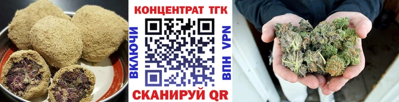 Купить где  Новоульяновск  Еда ТГК марихуана 