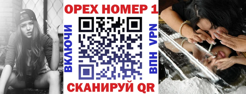 Купить закладки  Новоульяновск  КОКАИН FishScale 