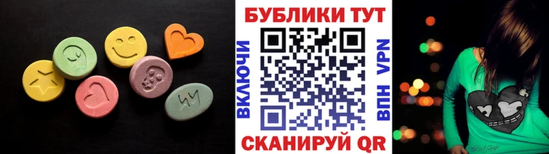 Ecstasy 300 mg  Купить где  Новоульяновск 