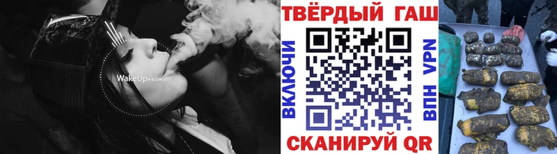 ГАШИШ индика сатива  Купить где  Новоульяновск 