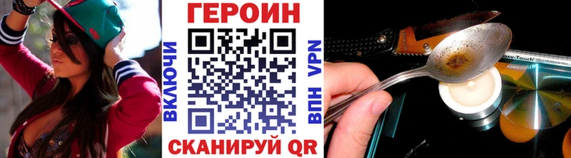 Купить где  Новоульяновск  Героин гречка 