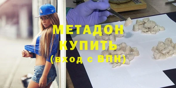 синтетический гашиш Бородино