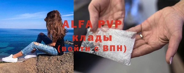 герыч Бугульма