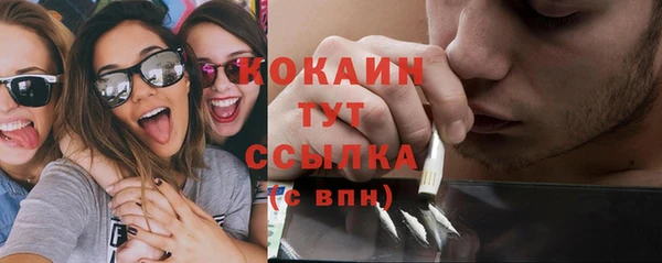 герыч Бугульма