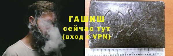 меф Бронницы
