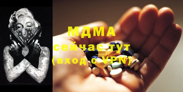 меф Бронницы