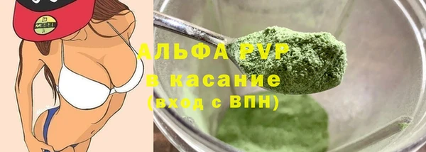 меф Бронницы