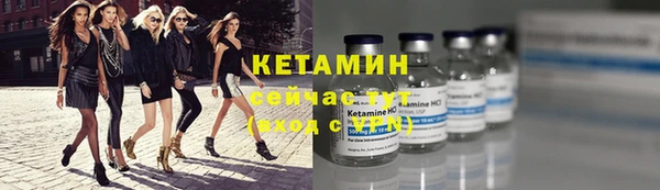 меф Бронницы