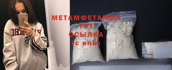 меф Бронницы