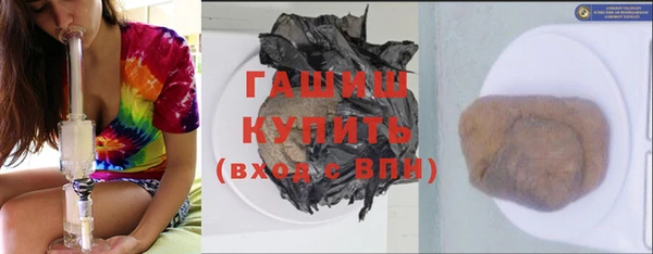 синтетический гашиш Бородино