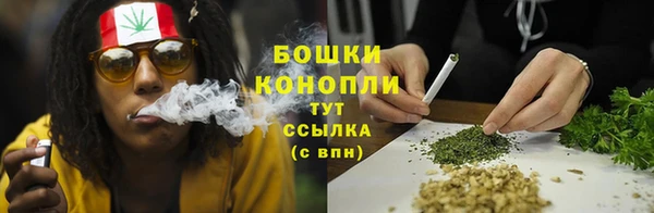 синтетический гашиш Бородино