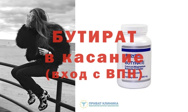 меф Бронницы