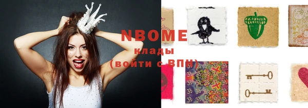 синтетический гашиш Бородино
