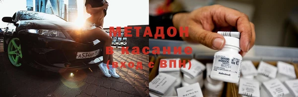 меф Бронницы