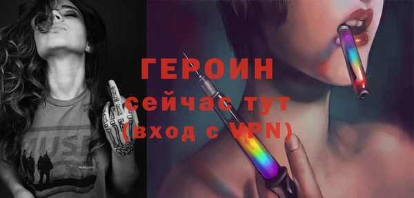 герыч Бугульма