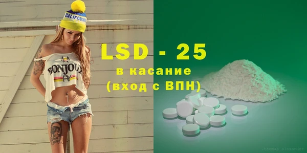 герыч Бугульма