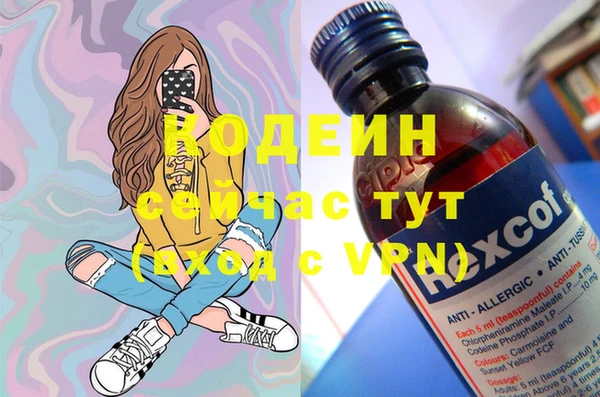 герыч Бугульма