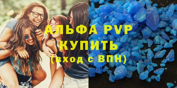 герыч Бугульма