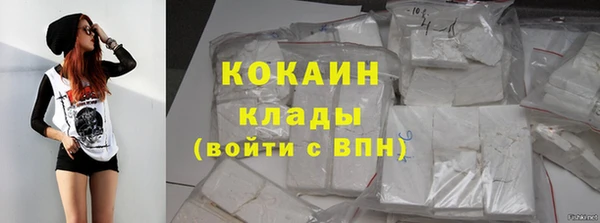 синтетический гашиш Бородино