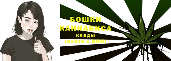 меф Бронницы