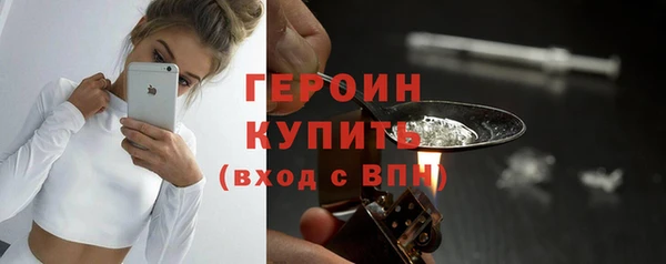 герыч Бугульма