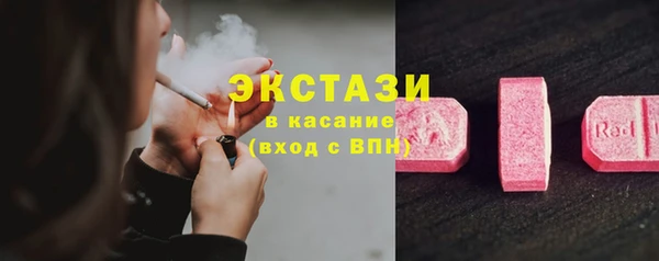 меф Бронницы