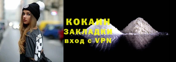 синтетический гашиш Бородино