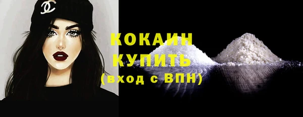 меф Бронницы