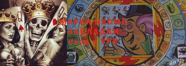 синтетический гашиш Бородино