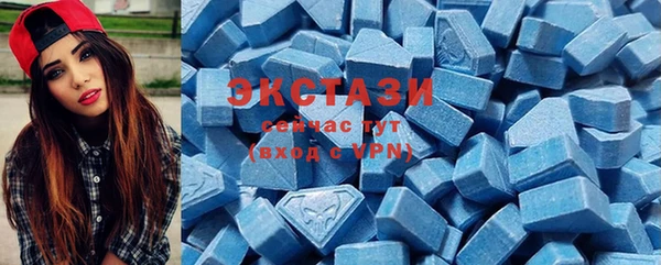 меф Бронницы