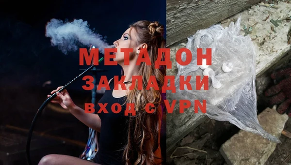 синтетический гашиш Бородино