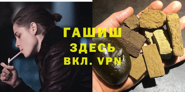 меф Бронницы