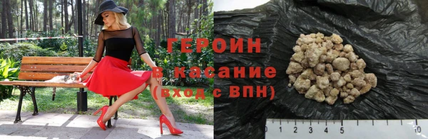 синтетический гашиш Бородино