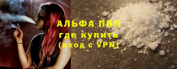 меф Бронницы