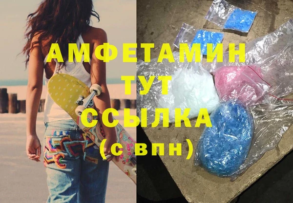 меф Бронницы