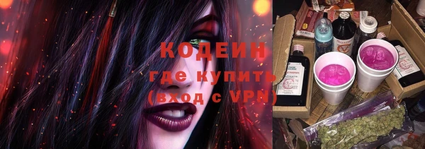 синтетический гашиш Бородино