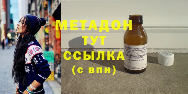 герыч Бугульма
