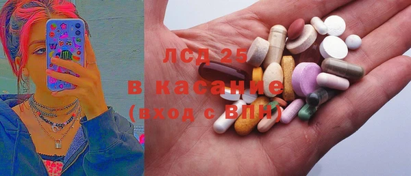 герыч Бугульма