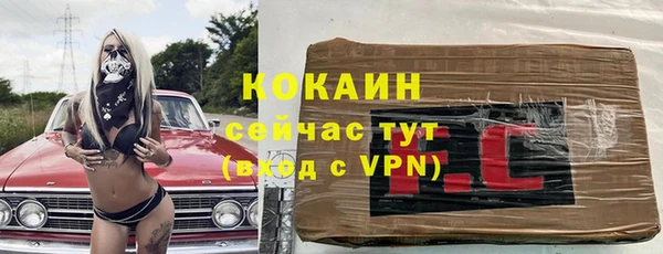 меф Бронницы