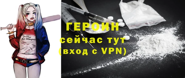 меф Бронницы