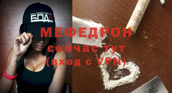 герыч Бугульма