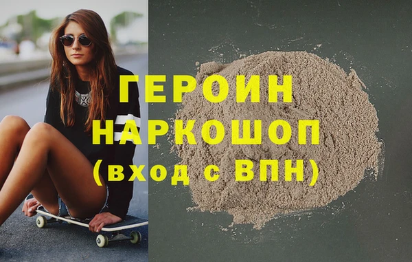 синтетический гашиш Бородино