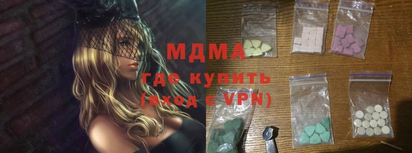 синтетический гашиш Бородино