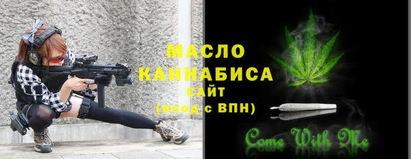 меф Бронницы