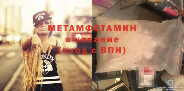 меф Бронницы