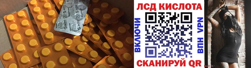 LSD-25 экстази кислота  Купить где  Новоульяновск 