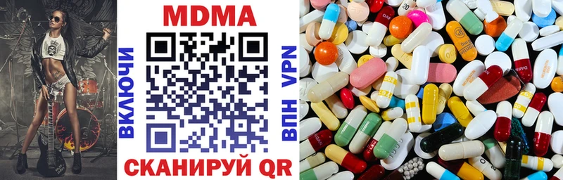 Купить где  Новоульяновск  МДМА молли 