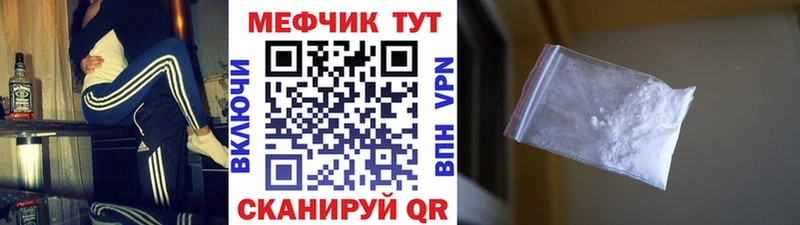 Купить где  Новоульяновск  Мефедрон mephedrone 