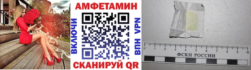МЕТАМФЕТАМИН Декстрометамфетамин 99.9%  Купить закладки  Новоульяновск 