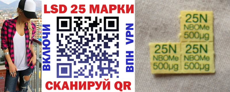 Наркотические марки 1,5мг  Купить где  Новоульяновск 